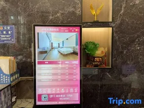 JF E-sports Homestay - Image 4