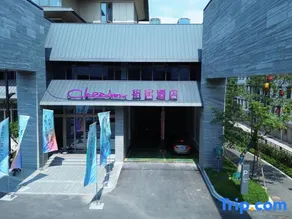 Cheeinn Hotel Jiangshan - Image 2