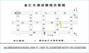 Jinhui Hotel - Image 5