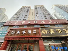 Laike Theme Hotel - Image 5
