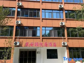 Tongchuan Min'an Yiyueju Homestay - Image 2