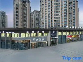 Dongcheng Holiday Inn Anju District - Image 3