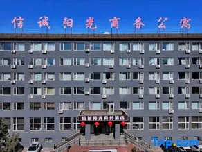 Xincheng Yangguang Business Apartment - Image 4