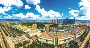 Huangxuan Hotel - Yiwu - Image 1