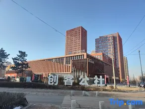 Maker Commune Cinema-style Apartment (Qinghe Peninsula) - Image 2