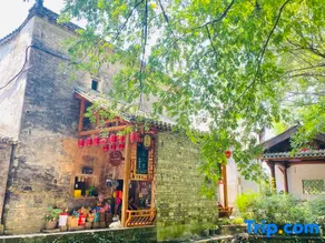Huangshan Xibian Renjia Homestay - Image 2