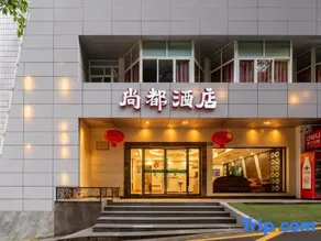 Shangdu Hotel - Image 3