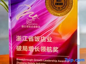 Zheda Yuanzheng International Hotel - Image 5