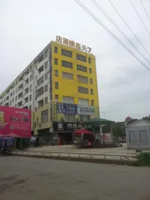 7Days Inn Shangrao Yugan Bus Station - Image 4