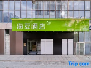 Hi Inn Xining Railway Station - Image 4