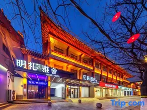 Zhige - Qufu Sankong Scenic Spot Store - Image 3