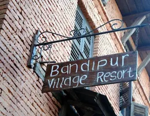 Bandipur Village Resort - Image 2