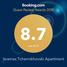 Isramax Tchernikhovski Apartment - Image 3