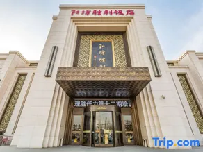 Yangfang Shengli Hotel - Image 3