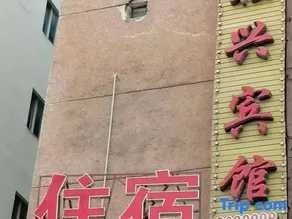 Luzhou Luxing Hotel - Image 2