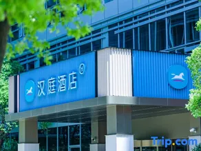 Hanting Hotel Shanghai North Suburb Future Industry Park - Image 3