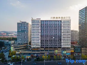 Chuanqian Kangyang Hotel - Image 1