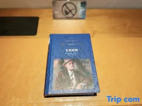 James Joyce Coffetel Beijing Chaoyangmen Metro Station Workers Stadium - Image 5