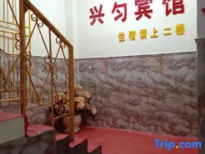 Duyun Chengxing Boutique Homestay - Image 1