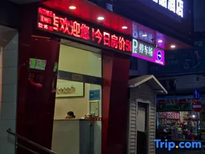 Shangke Boutique Hotel - Image 3