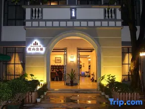 Yu Hill Hotel (Guilin Arctic Square) - Image 3