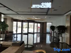 Xi'an Meida Ruijing Hotel (Yanliang Aviation Base Branch) - Image 5