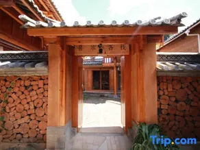Jianchuan twelve Inn - Image 3