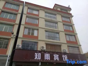 Guidingzhiyu Hotel - Image 2