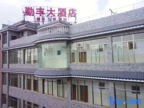 Qinfeng Hotel - Image 2