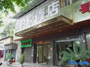 Changning Yanyi Hotel - Image 3
