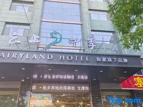 Hohhot Haoxuan Hotel (Dazhao Wuliang Temple CapitaMall Plaza) - Image 4