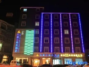 Xianju Wandelan Business Hotel (Yinghui Park) - Image 1