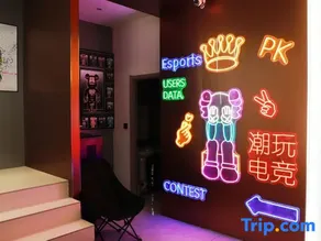 Tanhe E-Sports Hotel (Jiangbei University Town Subway Station) - Image 5