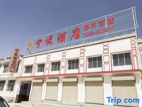 Ningyue Hotel - Image 5