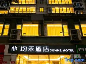 Junhe Hotel (Yonghe Palace Nanluoguxiang Branch) - Image 3