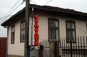 Guest House Vodolei - Image 2