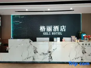 GELI Hotel (Wuxi Dangkou Ancient Town) - Image 4