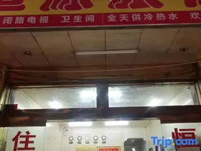 hengyuan - Image 2