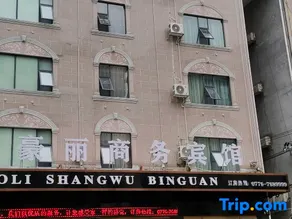 Lingyun Haoli Business Hotel - Image 2