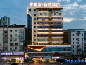 Yulishanya Wisdom Hotel (Huaying Mountain Square Guangan Branch) - Image 3