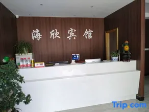 Fuminju Business Hotel - Image 2