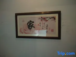 Xintai Jujia Hotel - Image 2