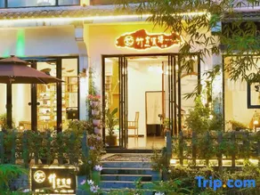 Fanjing Mountain Bamboo Creek Language Guesthouse - Image 3