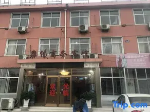 Linyi Kangjia Hotel - Image 5