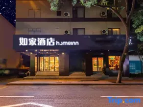 Home Inn Neo (Jinan Baotuquan Jingwu Road Wanda Plaza Branch) - Image 4