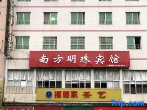 Minjiang Nanfang Pearl Hotel - Image 2