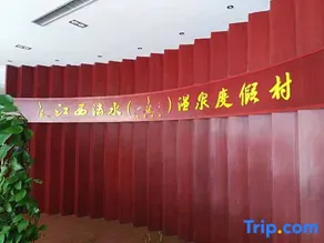 the Fa Shui Forest Hot Spring Resort - Image 4