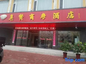 Linyi Jixian Business Hotel - Image 5