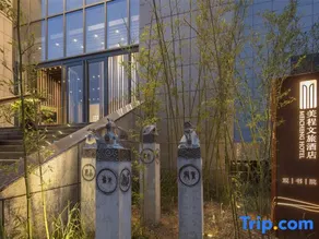 Meicheng Wenlv Hotel (Dengfeng Guanshuyuan) - Image 4
