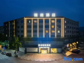 Dayao Longting Smart Hotel - Image 3